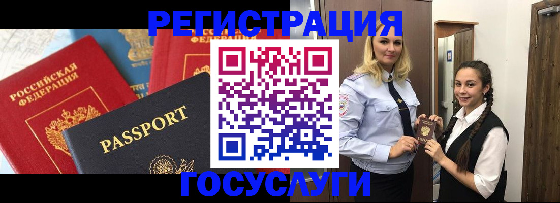 прописка иностранных граждан в Калуге