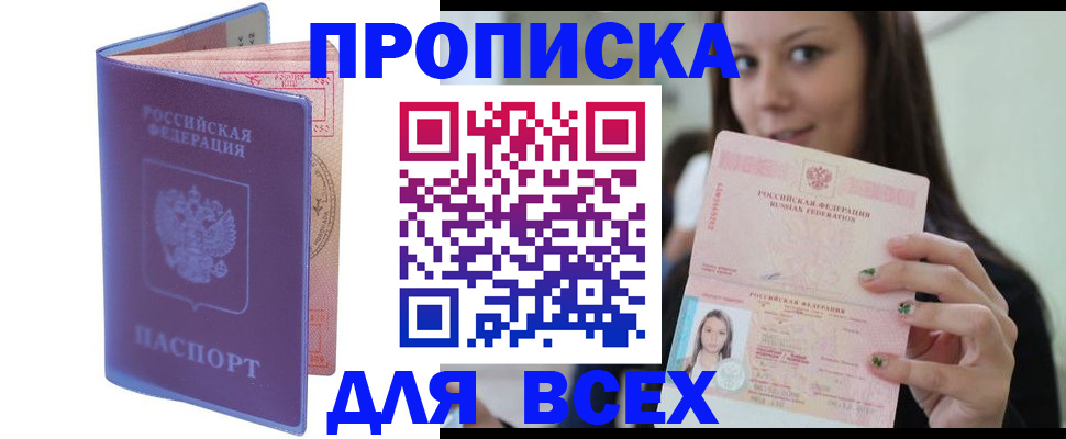 регистрация для школы в Калуге