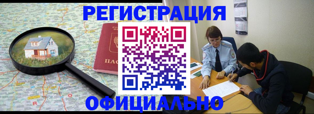 регистрация для школы в Калуге